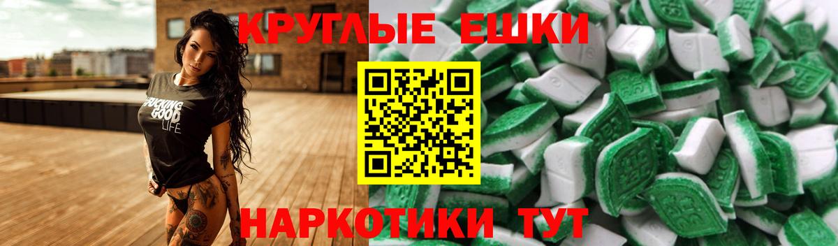 Ecstasy TESLA Будённовск