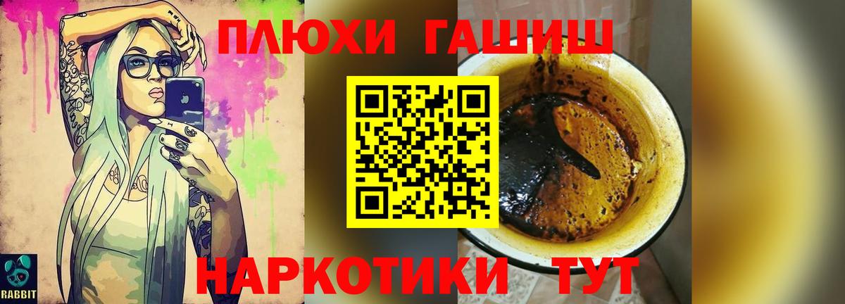 ГАШ гарик Будённовск