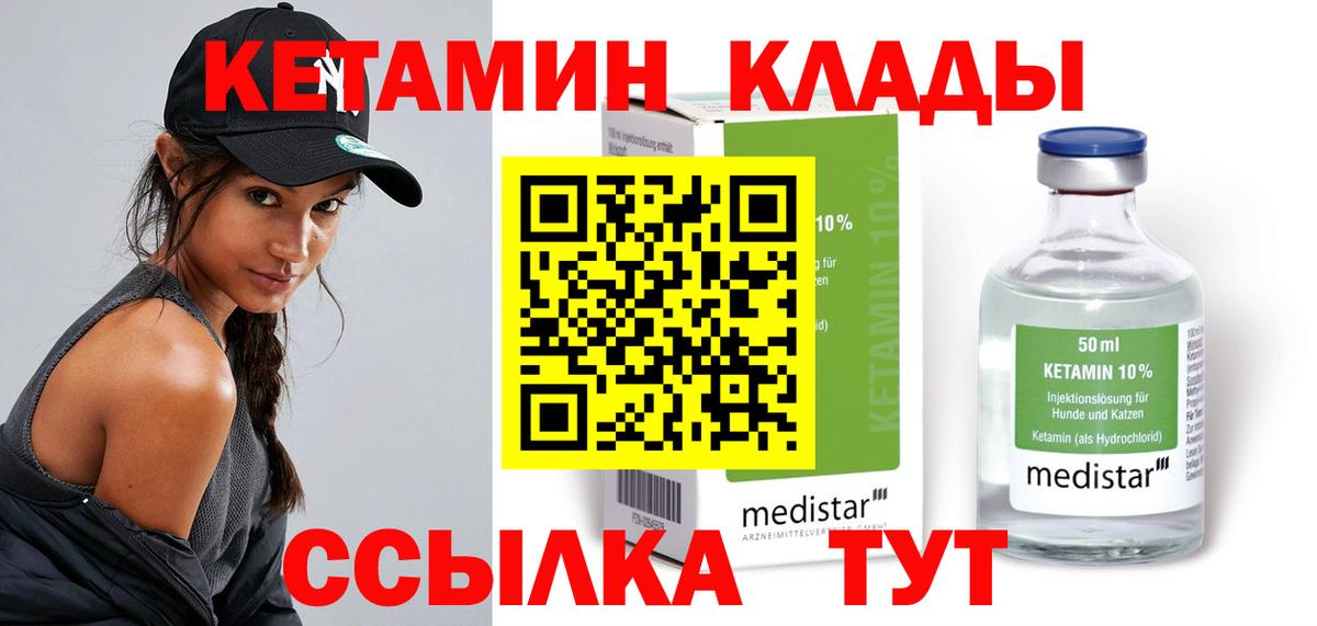 Каннабис  А ПВП СОЛЬ   АМФЕТАМИН кристаллы  Будённовск  Меф   Мефедрон   Купить наркотики  ГАШИШ  COCAIN 