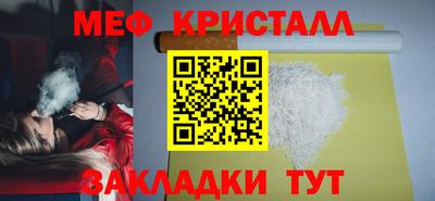 марихуана Бузулук