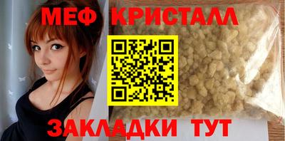 mdma Волжский