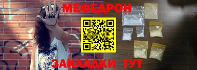 mdma Волжский