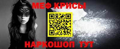 спайс Будённовск