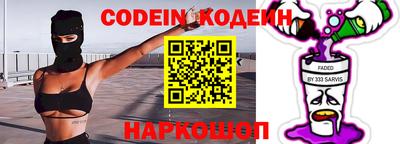 метамфетамин Будённовск