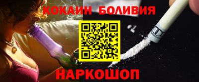 спайс Будённовск