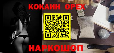 альфа пвп VHQ Бузулук