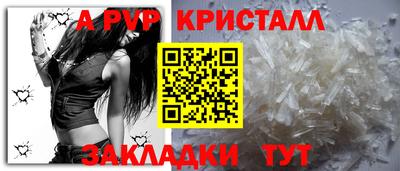 метамфетамин Будённовск