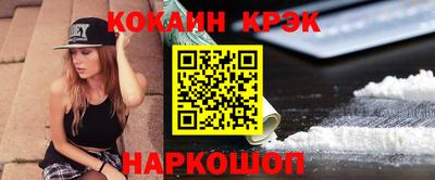 метамфетамин Будённовск