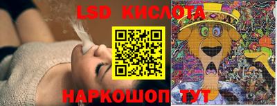 спайс Будённовск