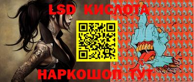 соль ск Волжский