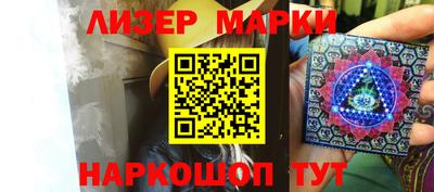 гашишное масло Бугуруслан