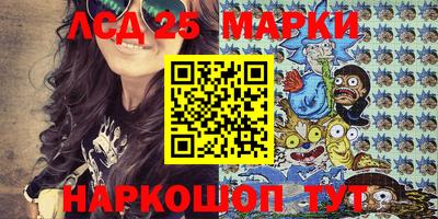 метамфетамин Будённовск