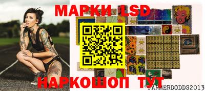 метамфетамин Будённовск
