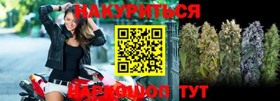 спайс Будённовск