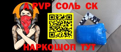 марихуана Бузулук