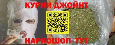 метамфетамин Будённовск