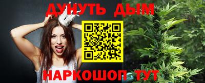гашишное масло Бугуруслан