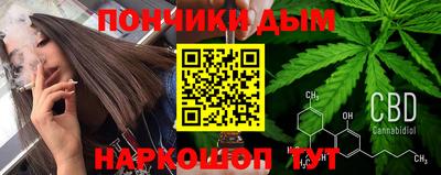 марихуана Бузулук