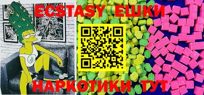 гашишное масло Бугуруслан