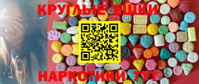 метамфетамин Будённовск