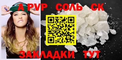 гашишное масло Бугуруслан