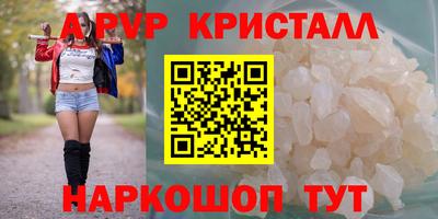 метамфетамин Будённовск