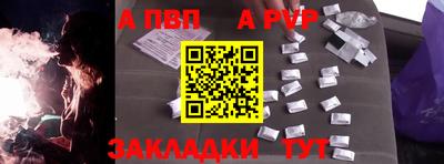 МДПВ Волжск