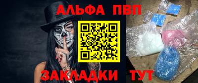 спайс Будённовск