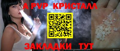 марихуана Бузулук