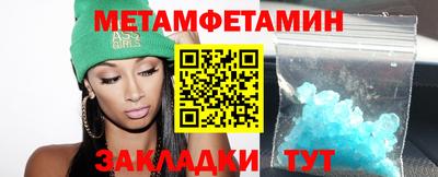 дмт Волгодонск