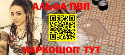 МДПВ Волжск