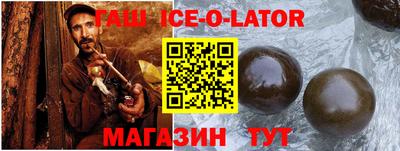 спайс Будённовск