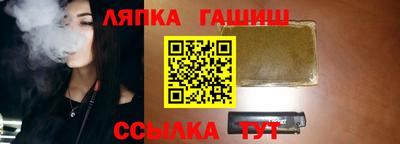 метамфетамин Будённовск