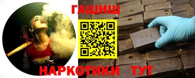 альфа пвп VHQ Бузулук