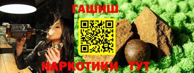 альфа пвп VHQ Бузулук