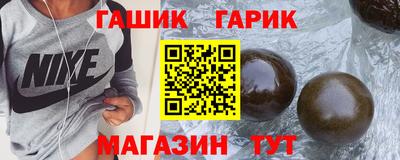 спайс Будённовск