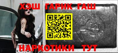 альфа пвп VHQ Бузулук