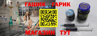 гашишное масло Бугуруслан