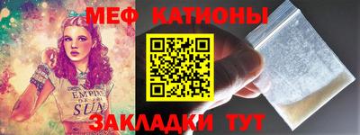 альфа пвп VHQ Бузулук