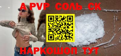гашишное масло Бугуруслан