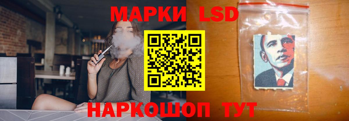 LSD-25 экстази  Лсд 25 экстази ecstasy  LSD-25 экстази ecstasy  Вход с VPN  Будённовск 