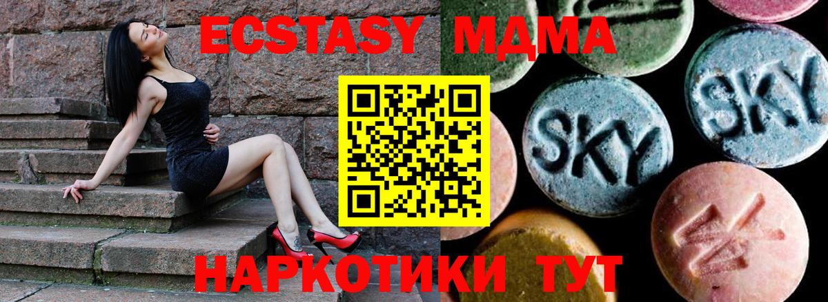 МДМА  Вход с VPN  Будённовск  МДМА молли  МДМА молли 