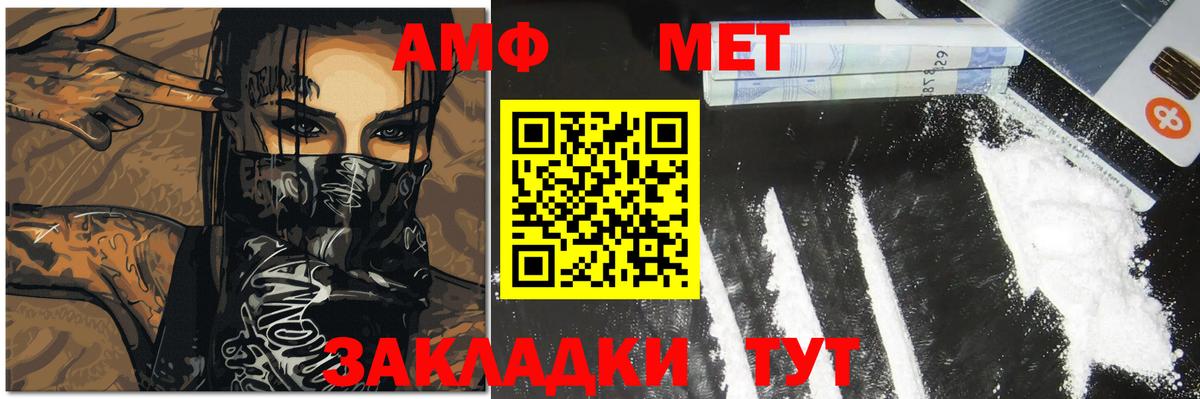 Метамфетамин витя Будённовск