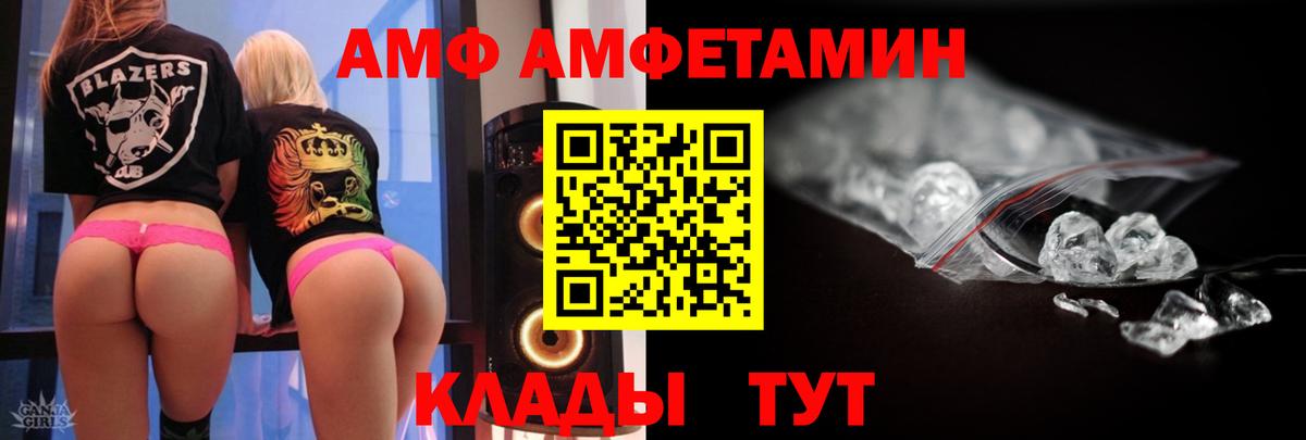 Первитин мет  Вход с VPN  Будённовск  Первитин мет 