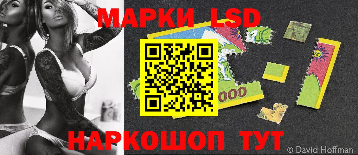 Марки NBOMe 1500мкг  Марки 25I-NBOMe  Будённовск  Марки NBOMe 1500мкг 