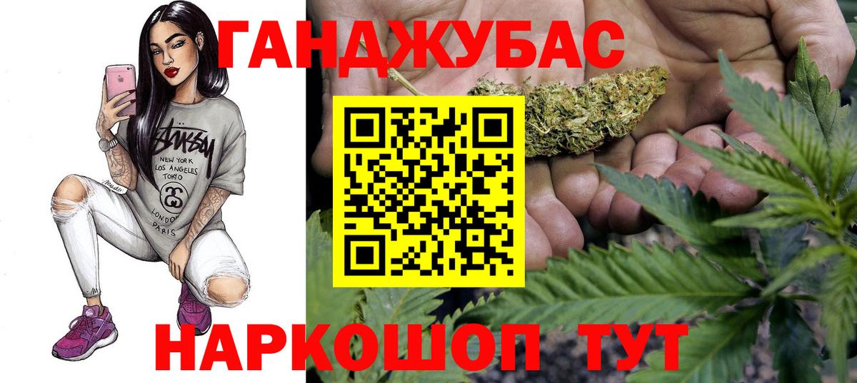 Конопля семена  Бошки Шишки OG Kush  Канабис гибрид  Шишки марихуана семена  Вход с VPN  Будённовск 