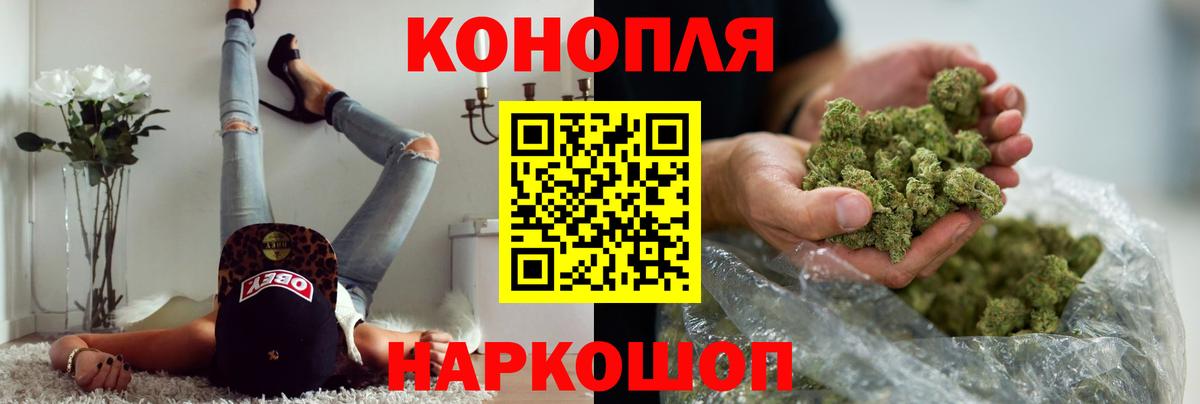 МАРИХУАНА марихуана Будённовск